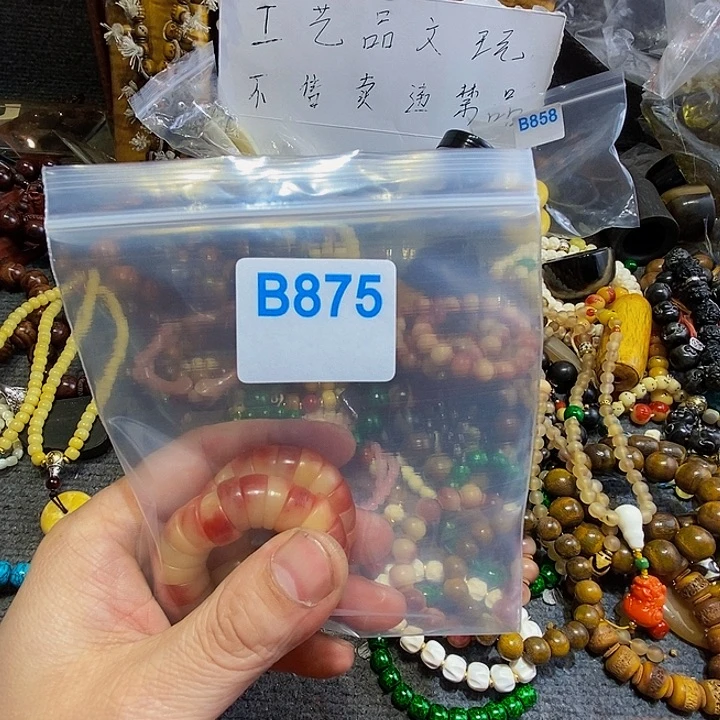 香榧木美**荐黑檀木、875