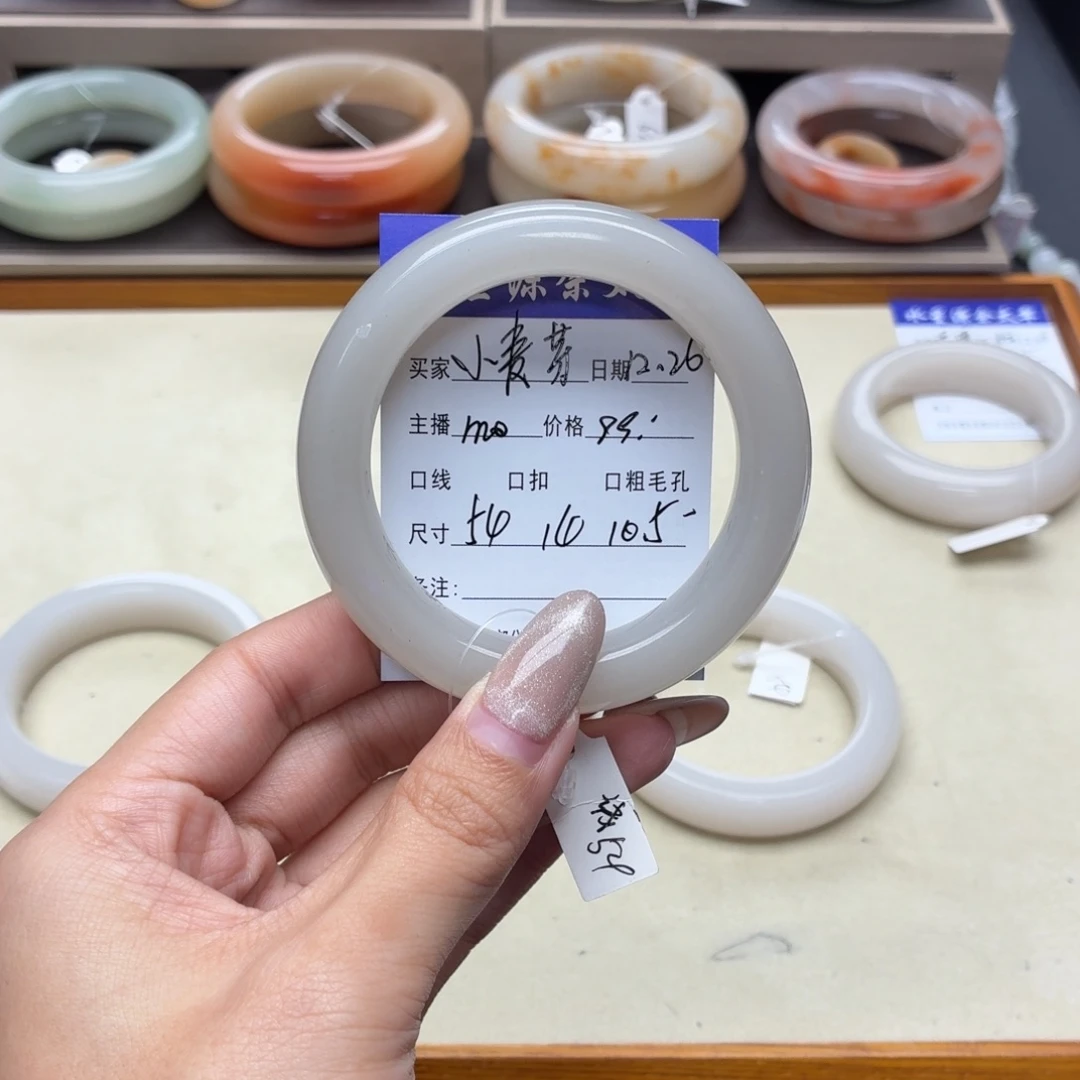小***芽石英岩玉未镶嵌手镯