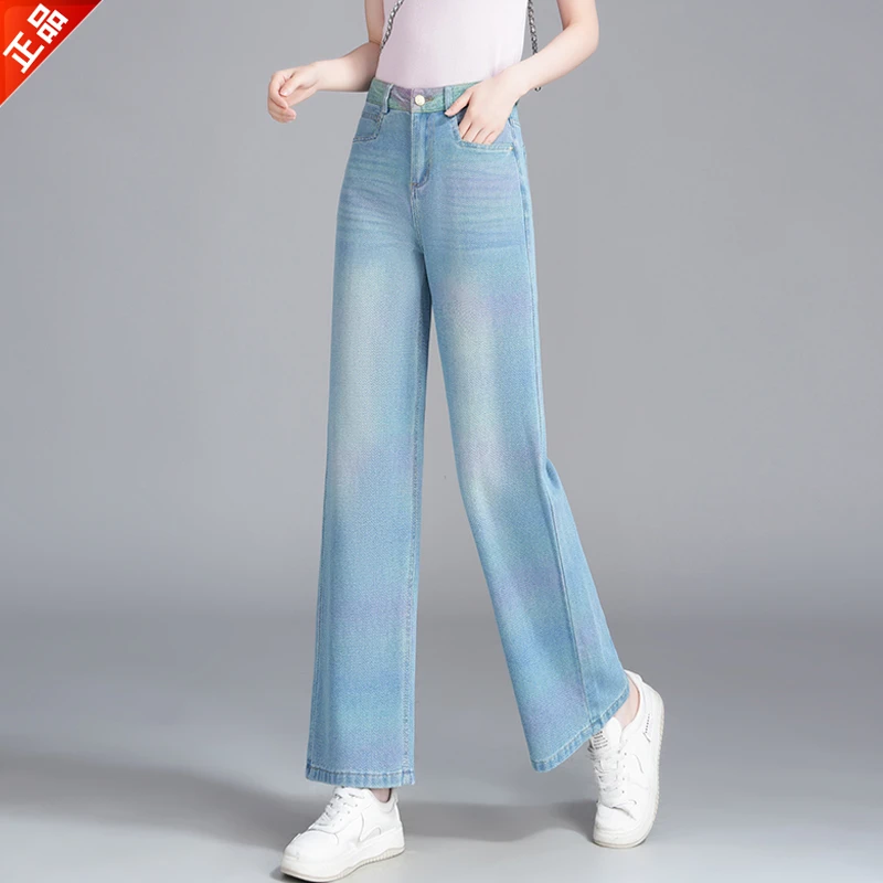 正品2025夏季新款薄款彩虹牛仔裤女显瘦休闲九分直筒窄版阔腿爆款