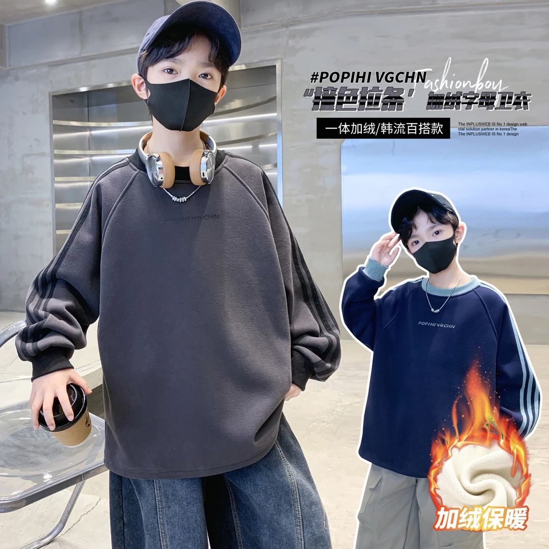 男童加绒卫衣儿童加厚款打底衫T恤上衣中大童百搭洋气冬装长袖t潮
