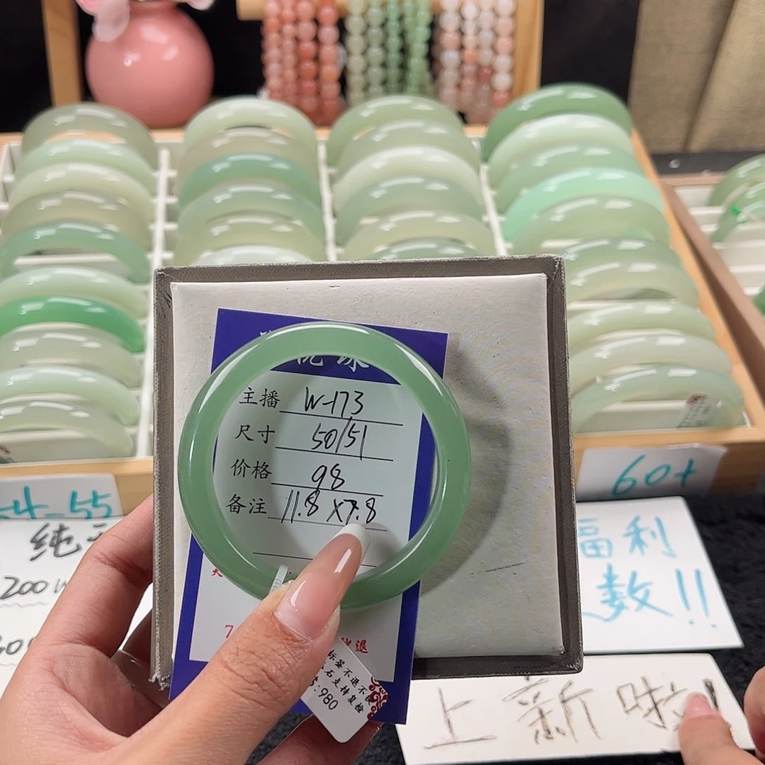 未镶嵌手镯石英质玉