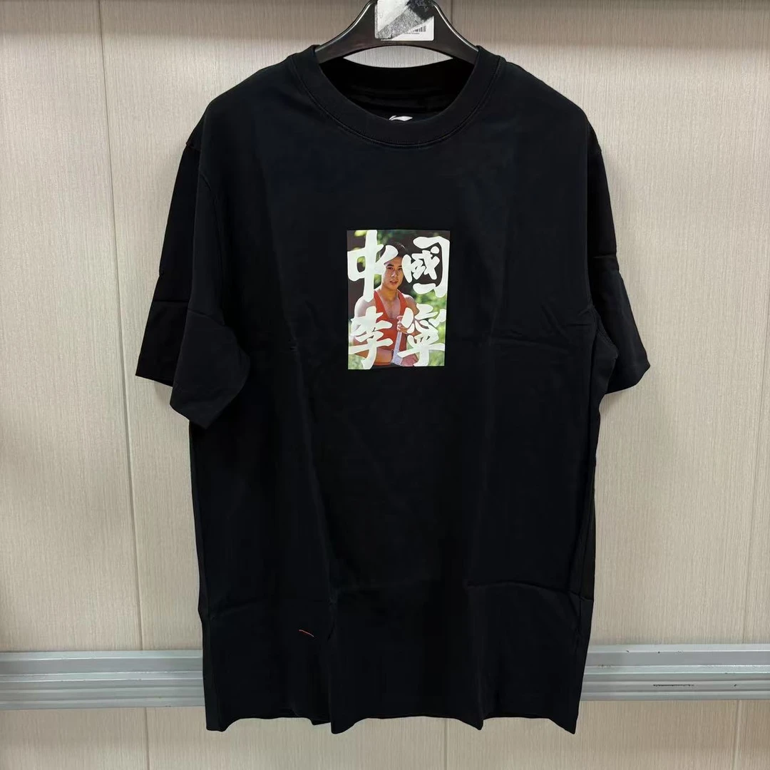 《B品以直播展示为主》李宁短袖男子夏季休闲透气舒适上衣AHSN903