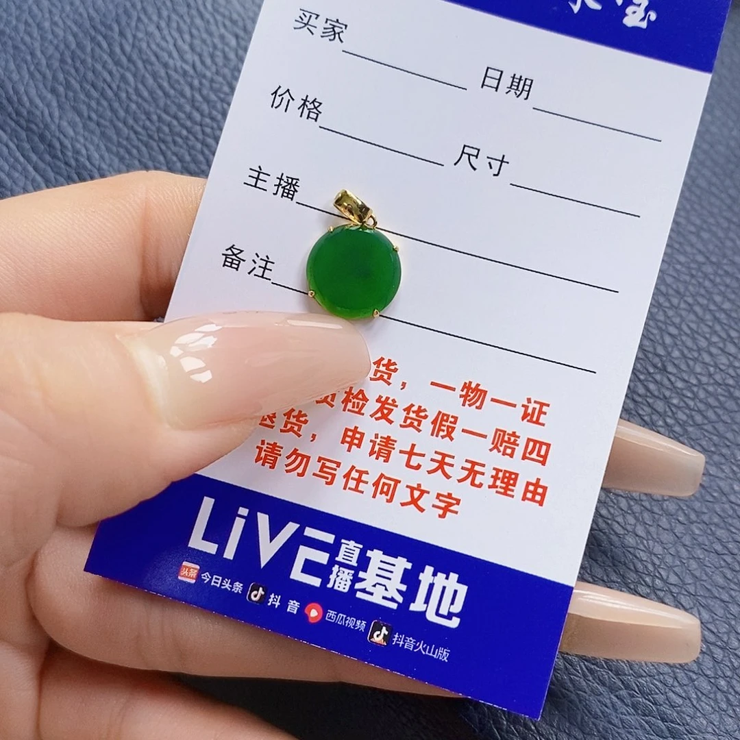 翡翠18K金镶嵌颈饰东*妞翡翠