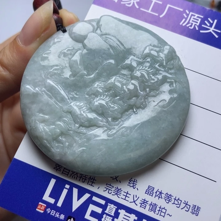 颈饰未镶嵌翡翠翡翠
