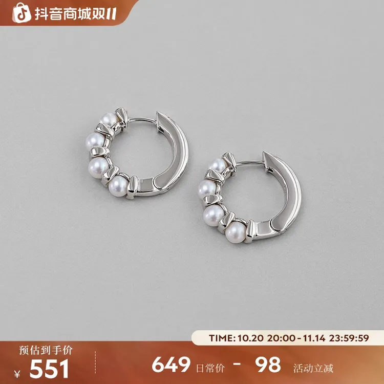 白岚间珠珍珠耳环女时尚气质耳钉2025新款耳饰设计感耳扣款ED3295