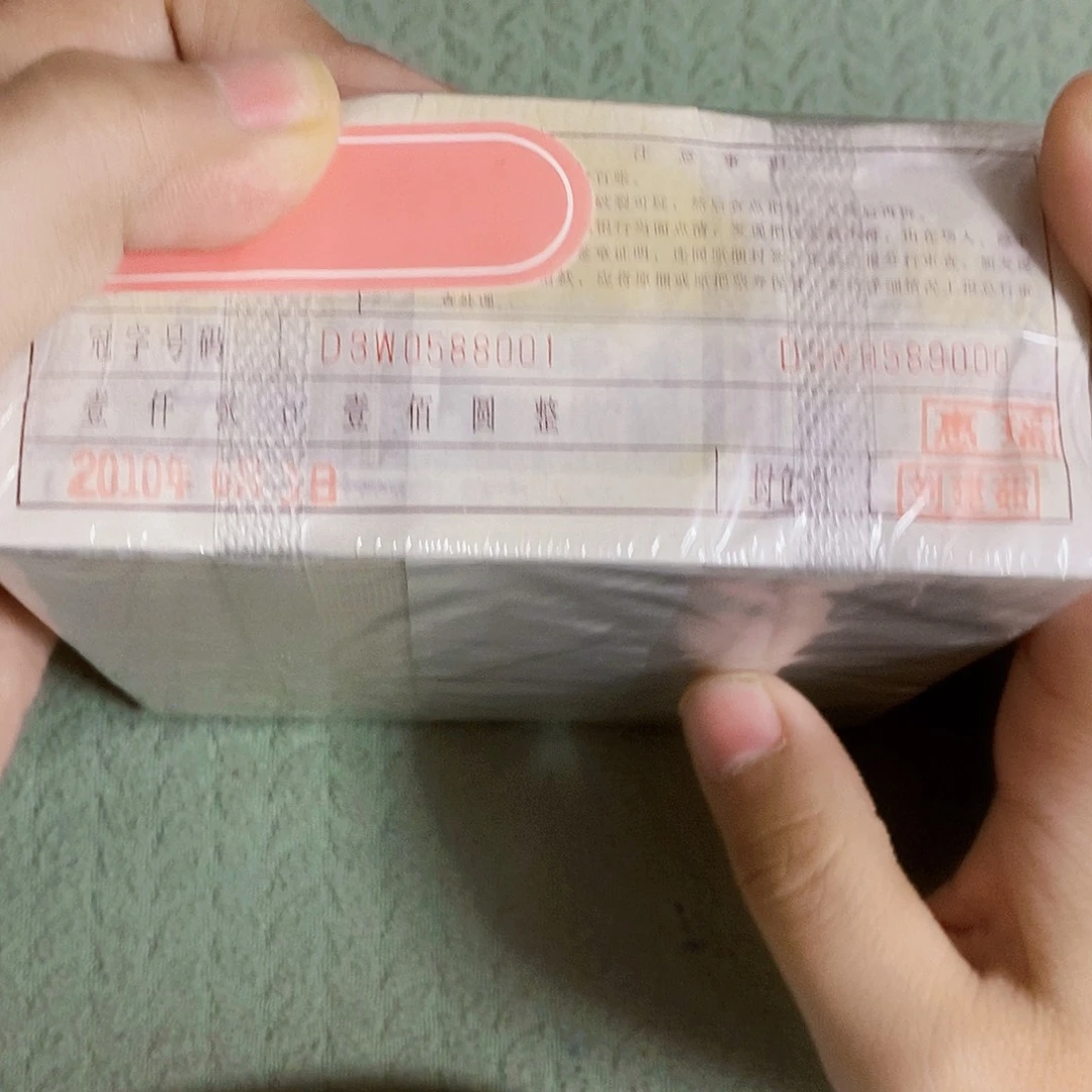 其他普通金属D3W0588888