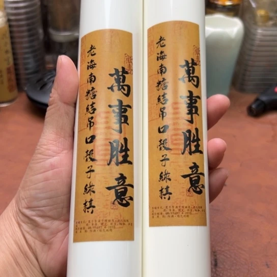 紫砂闪购专属链接200克