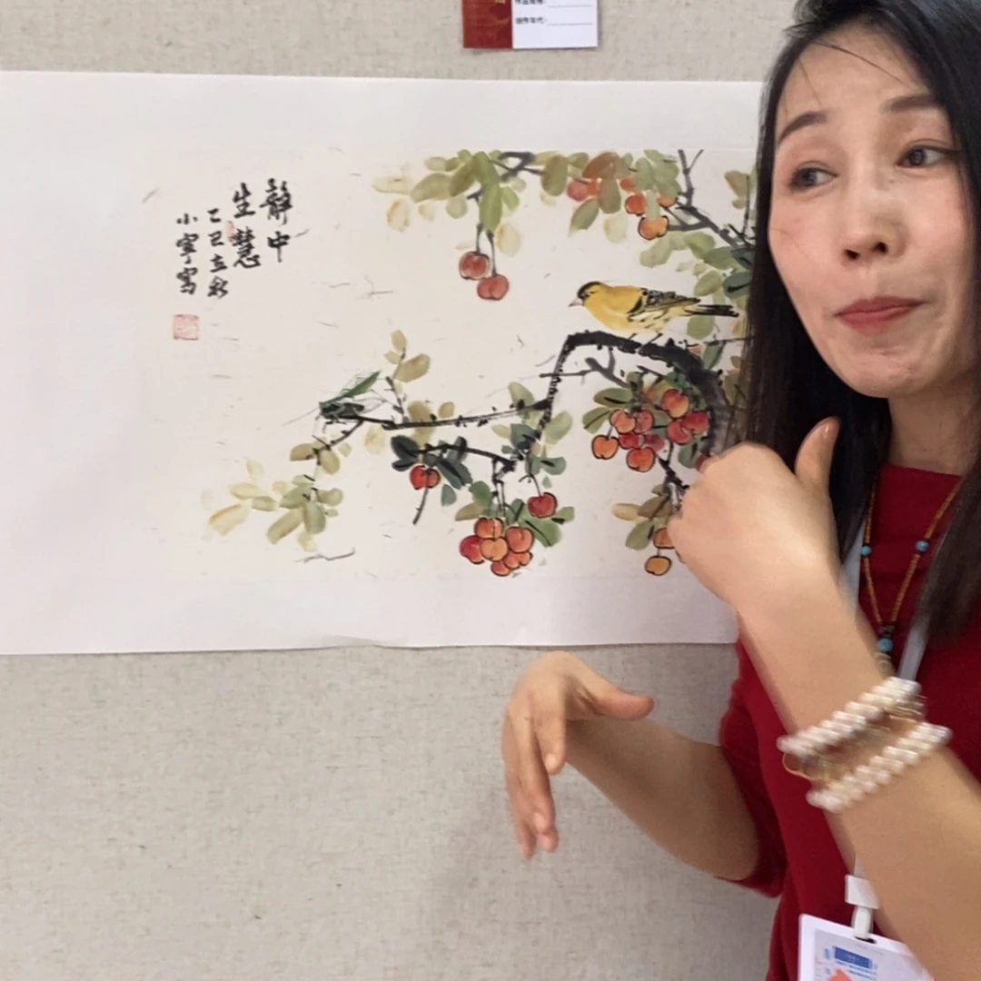 国画国画艺术国画艺术