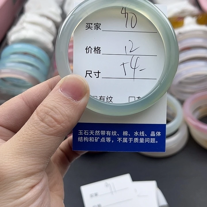 玛瑙/玉髓未镶嵌手镯90