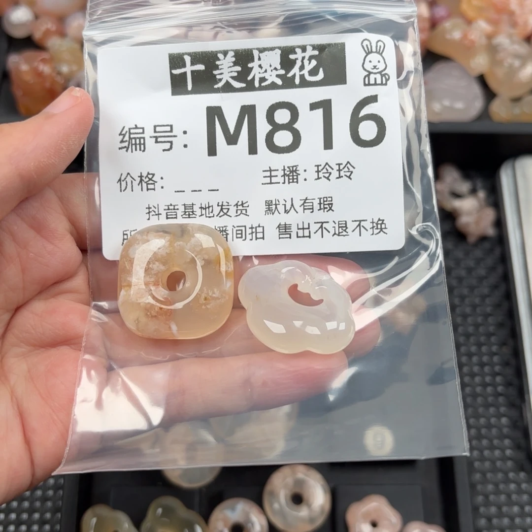 玛瑙/玉髓颈饰未镶嵌做***风