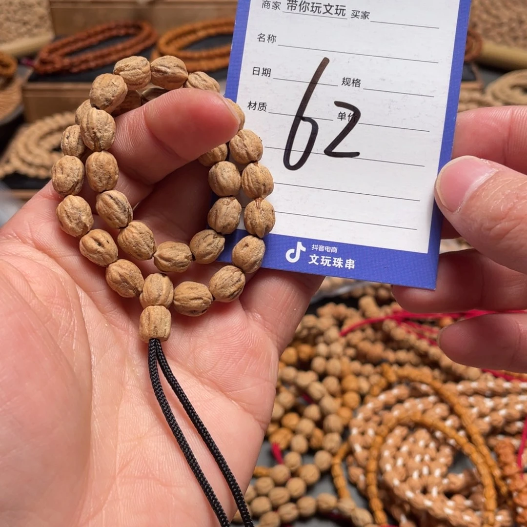 柏香籽/百香籽吊坠62号