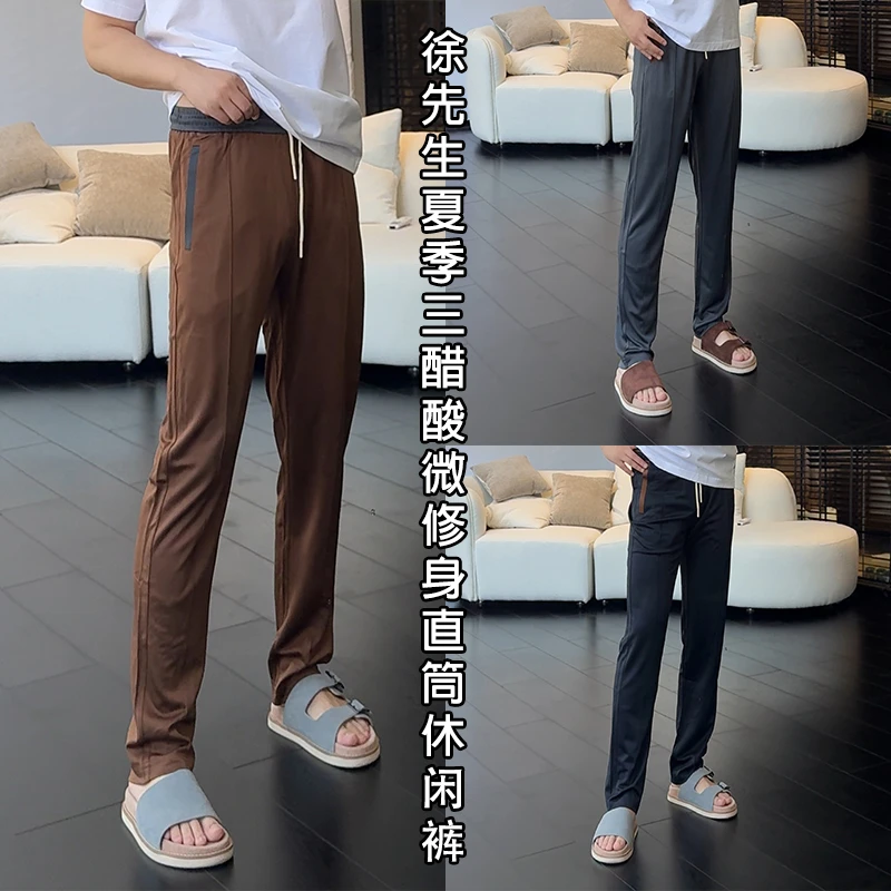 【福利款】徐先生出品夏季三醋酸微修身直筒休闲裤2037 【杜恩】