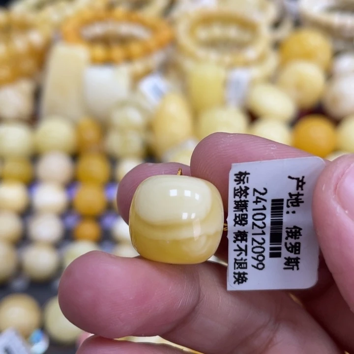 蜜蜡未镶嵌裸石15*13.8mm