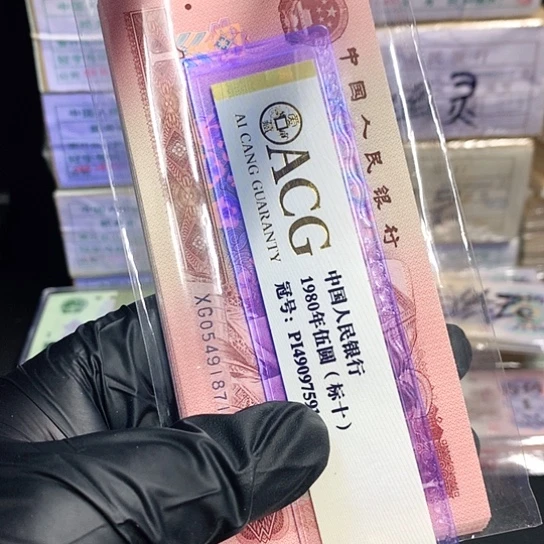 901金枝玉叶金繁星单张不挑号一张