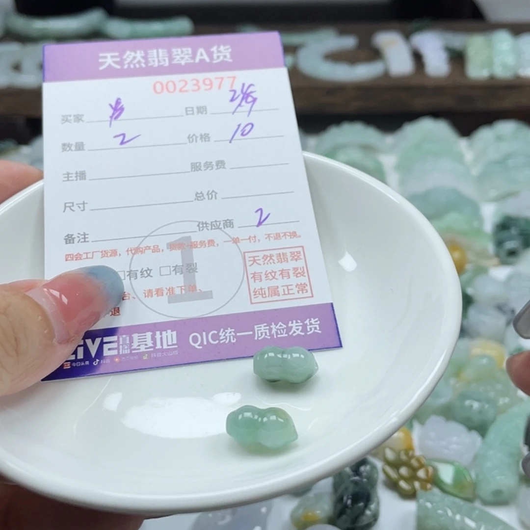 串***乖颈饰未镶嵌翡翠4578