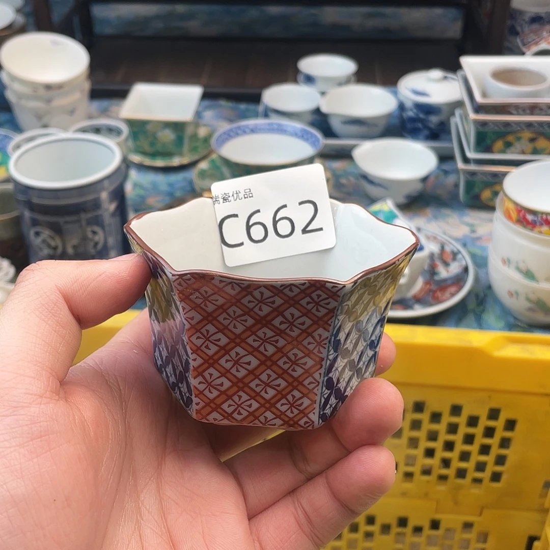 用***9哈哈哈哈哈哈哈哈662