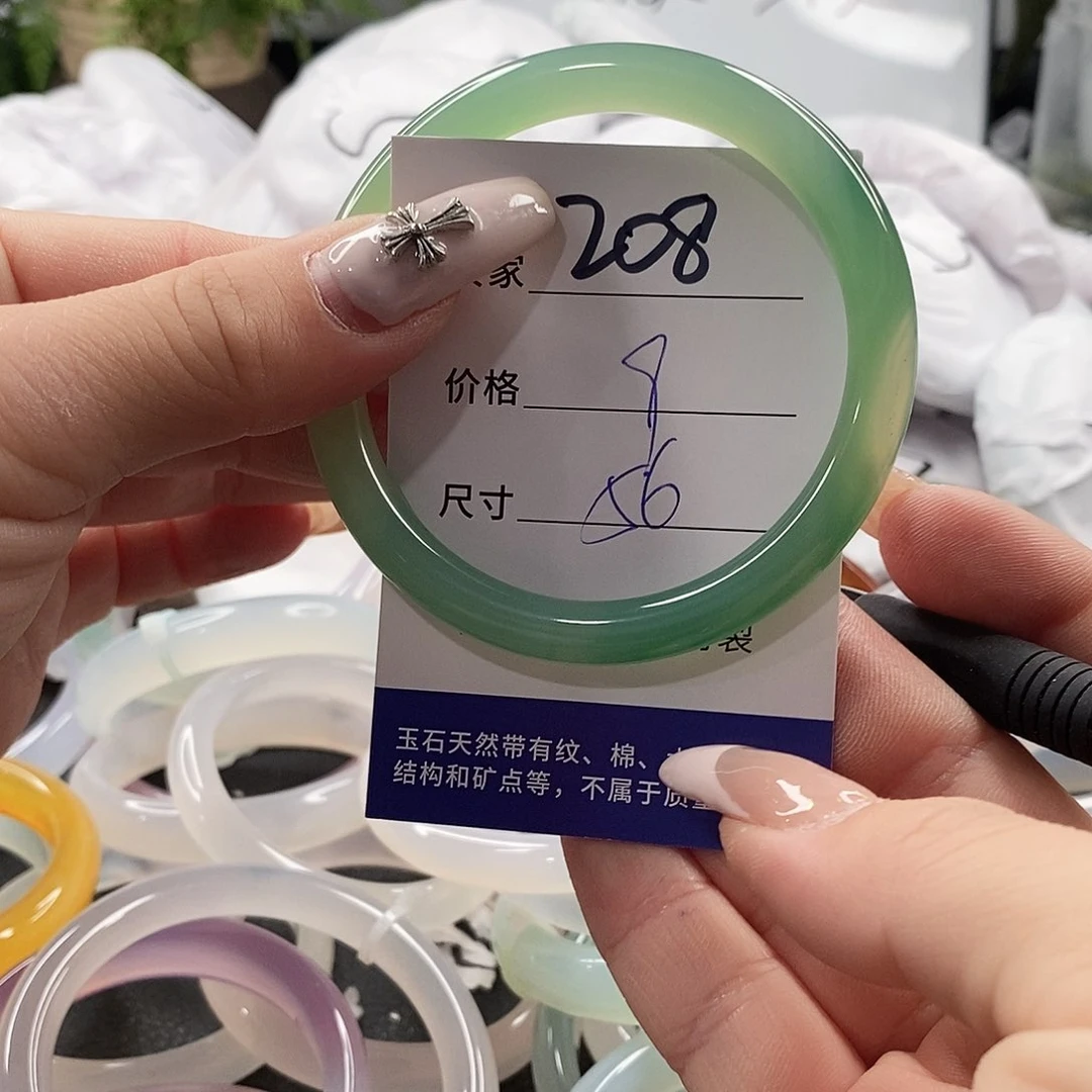 玛瑙/玉髓手镯未镶嵌