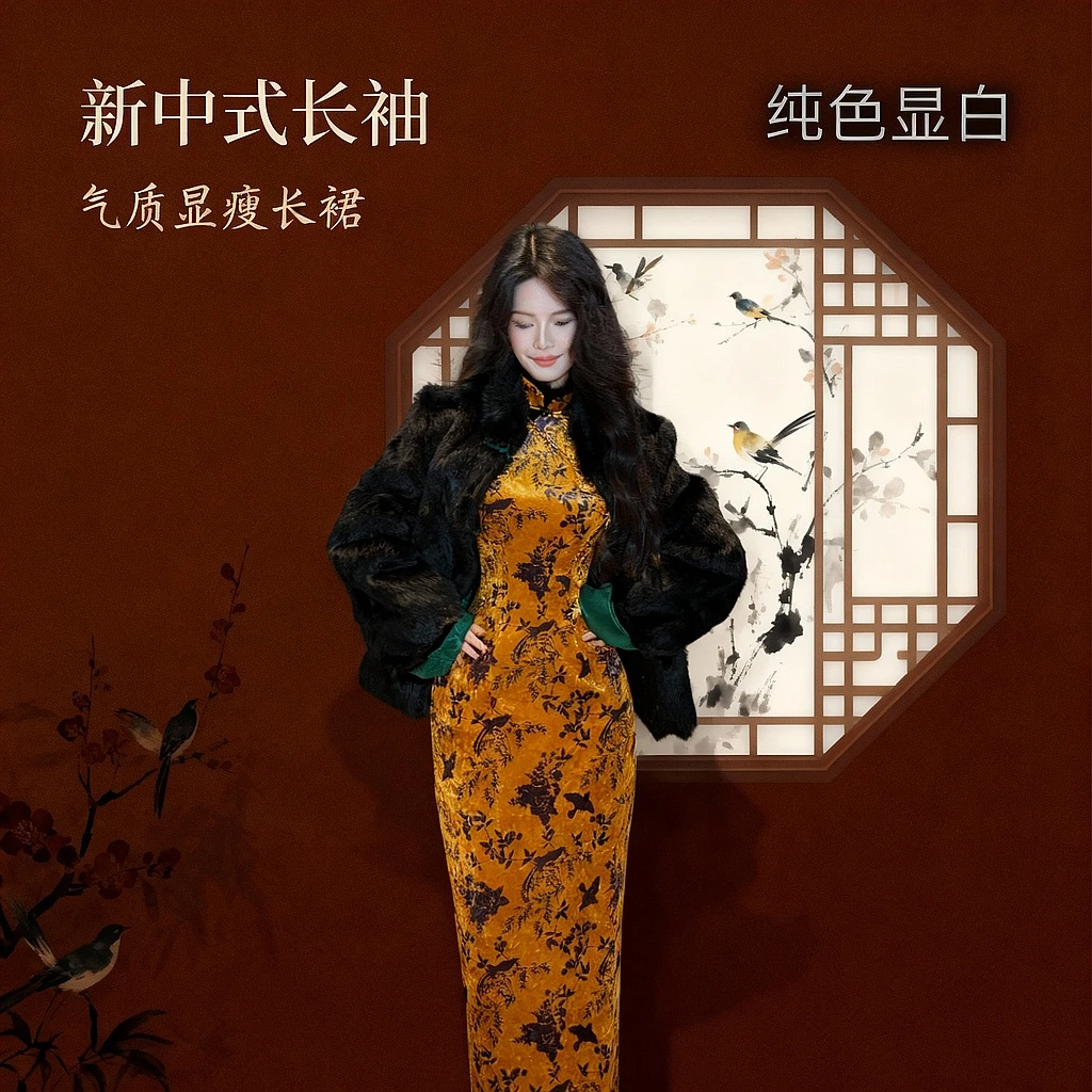 画报夫人原创新中式秋冬厚款纯色显瘦旗袍 之锦瑟不退不换