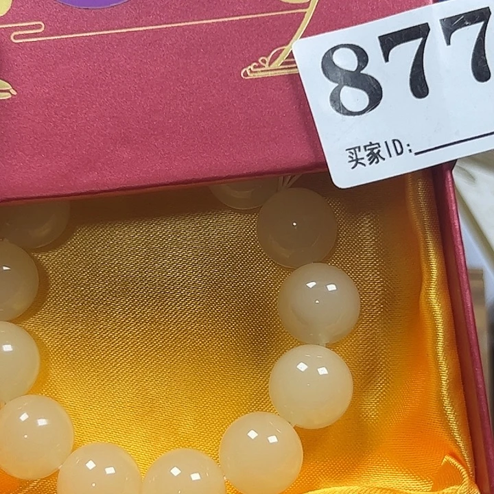 煜***棋大果紫檀（缅甸花梨）877