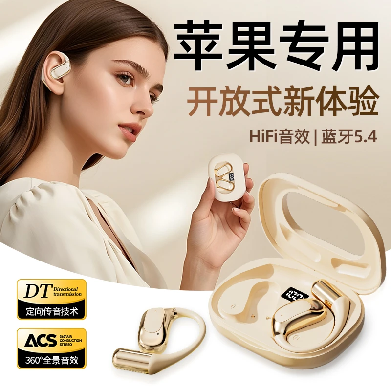 适用苹果挂耳式蓝牙耳机17无线16柏林之声14专用15原装正品13高端