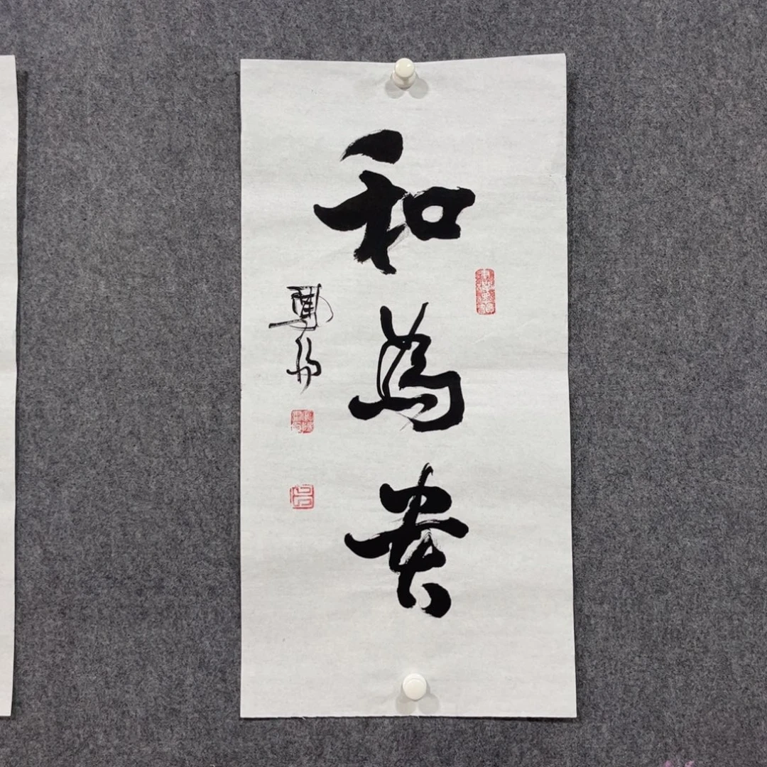 书法王孝武老师书法作品