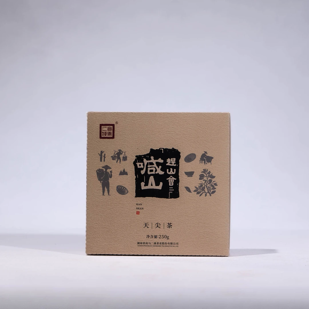 高马二溪 赶山會 喊山天尖茶 老茶【2007年】  安化黑茶