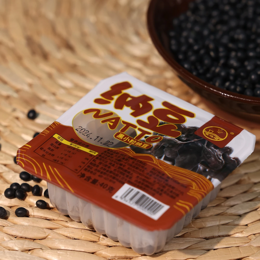 【与欣同在】雁鸣湖国产纳豆12盒黑小粒拉丝发酵黑小粒即食纳豆