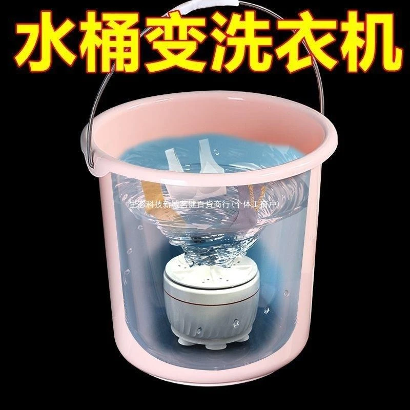 迷你小洗衣机螺旋洗衣机波轮洗衣机小型宿舍洗衣器底盘锅轮便携式