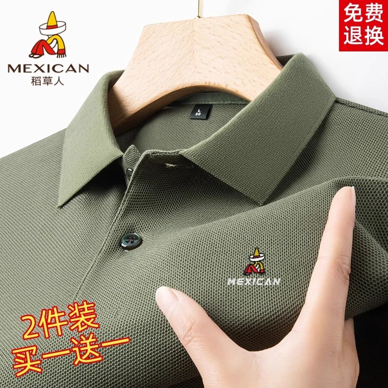 Mexican/稻草人男士短袖T恤polo衫夏季翻领半袖纯色休闲体恤男装