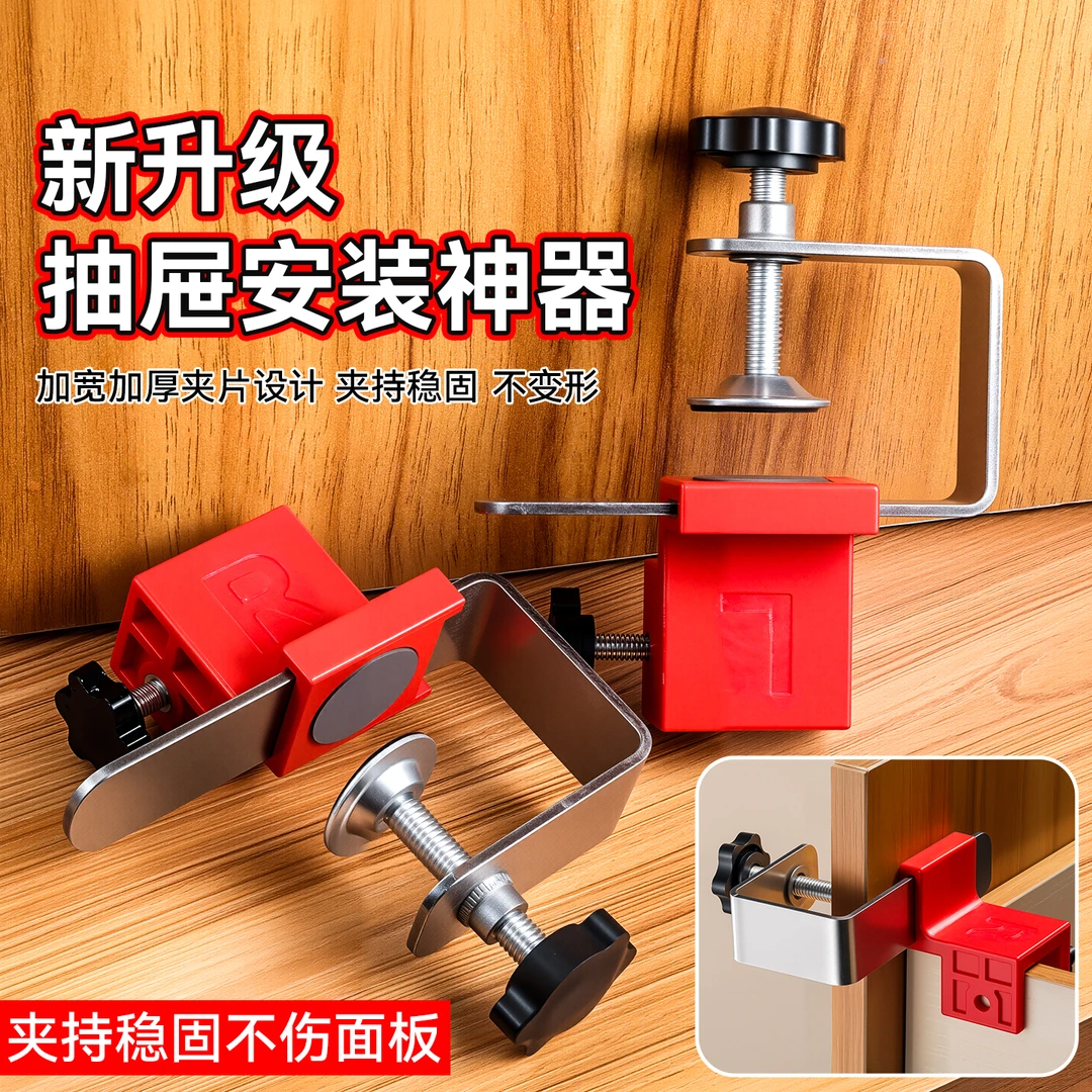 柜门安装神器多功能装门定位衣柜门吊柜门辅助器木工安装辅助工具