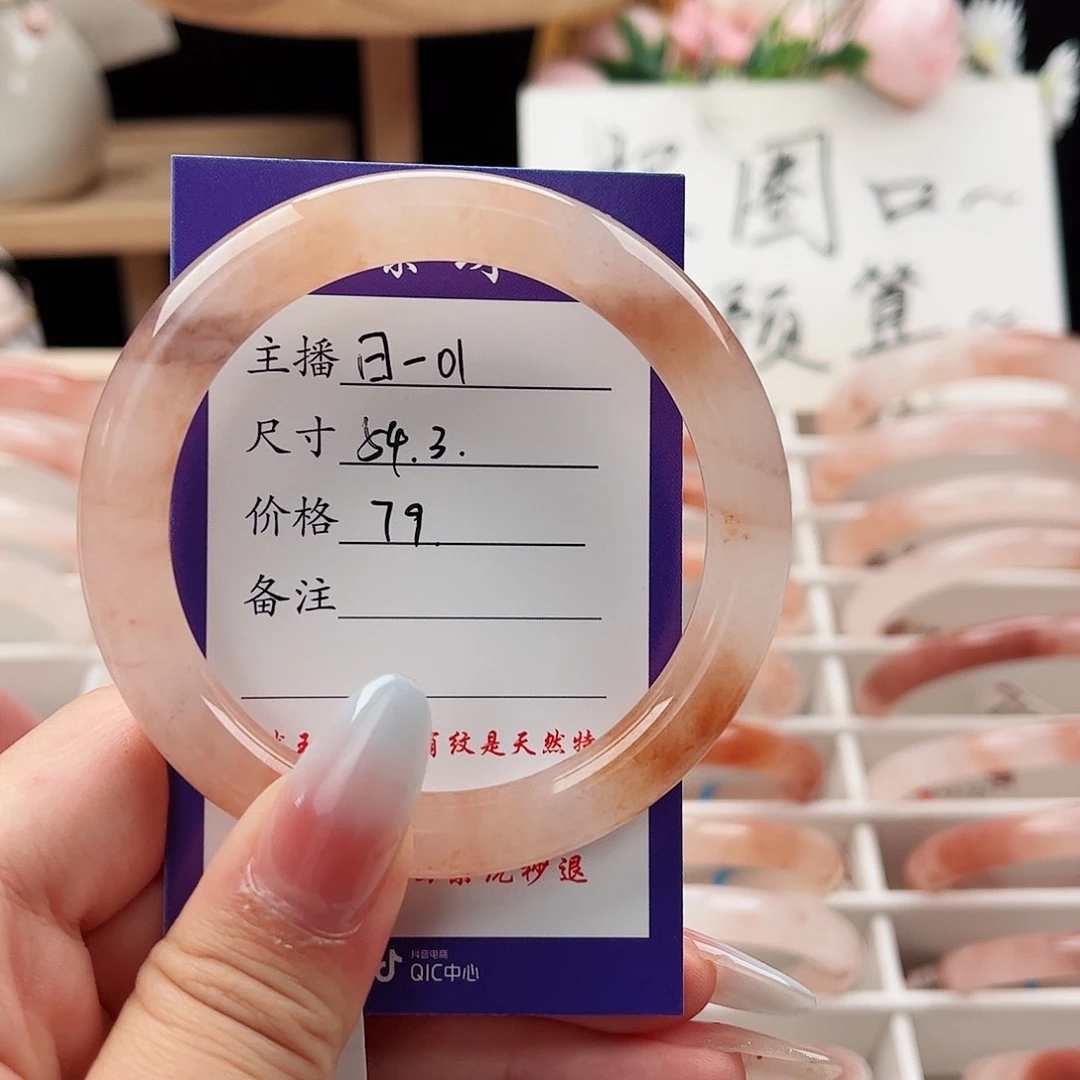 石英质玉手镯未镶嵌