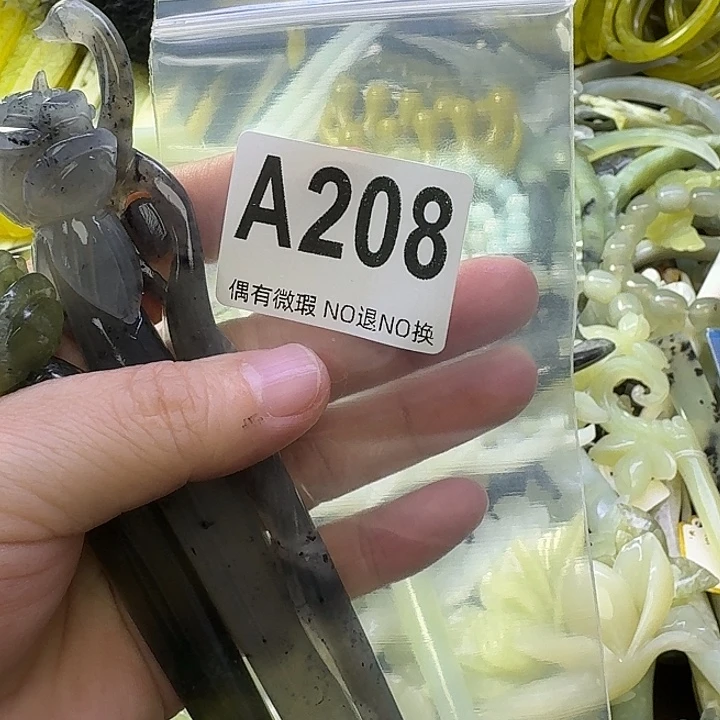 瑾***瑾蛇纹石玉合金发饰