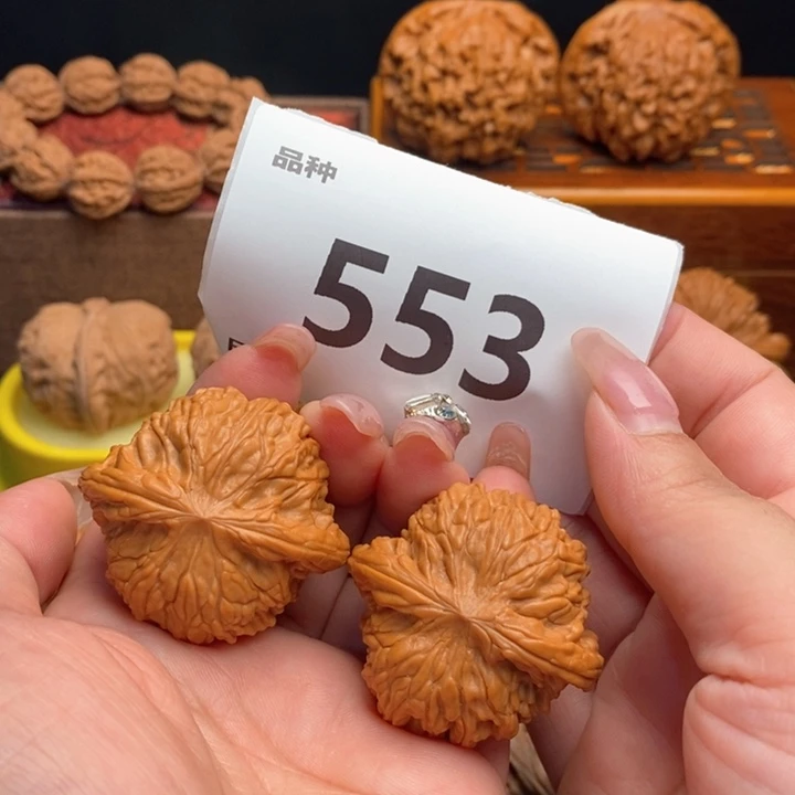 吊坠文玩核桃553号40磨盘全品