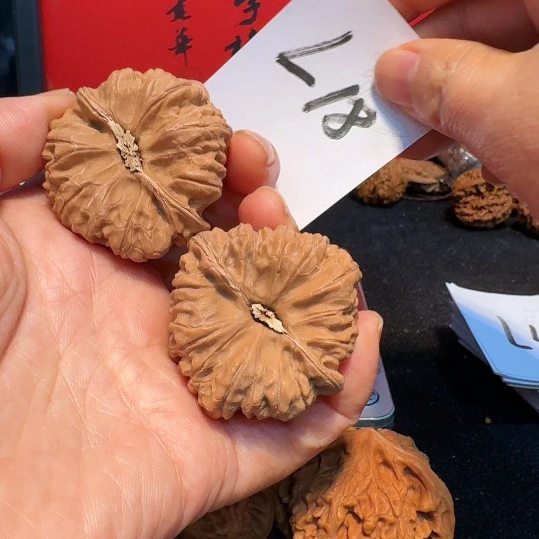 把件文玩核桃凹厎45