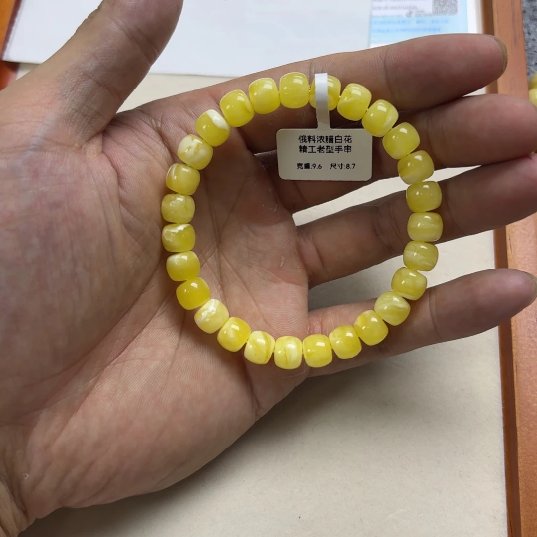手链琥珀未镶嵌A139