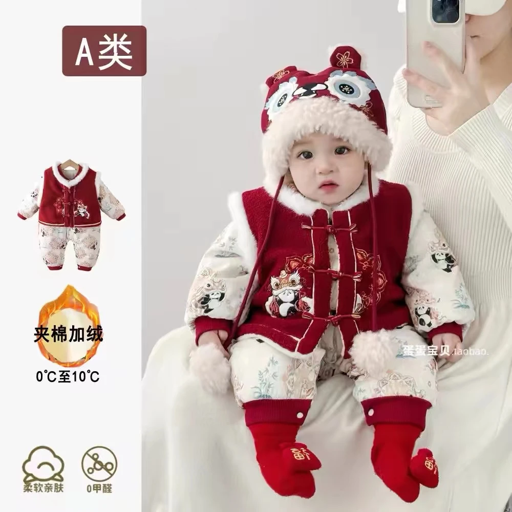 新生儿年服卡通超萌新年蛇宝宝拜年服冬季加绒加厚婴儿棉衣外出服