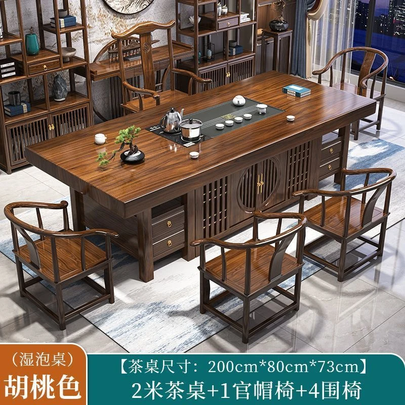 实木大板茶桌椅组合新中式原木一桌五椅办公室高端茶几家用泡茶台