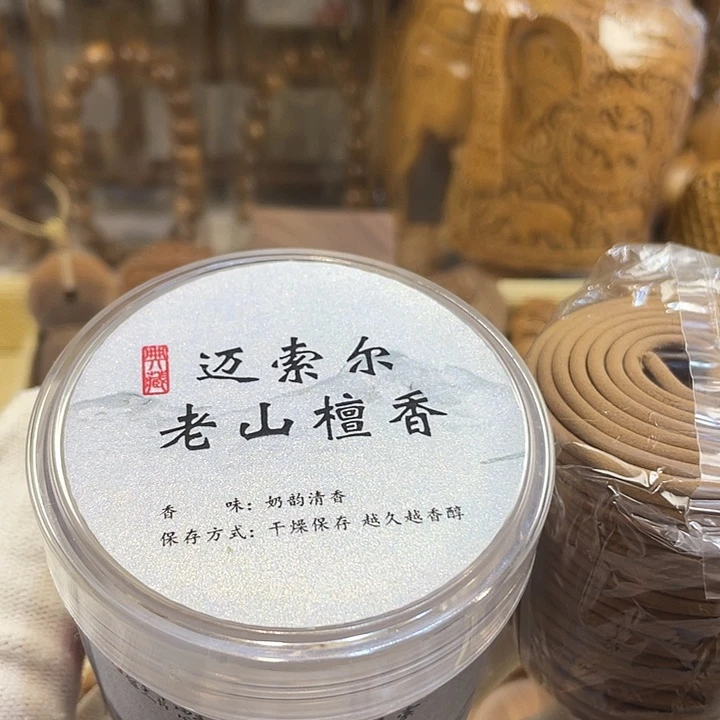 檀香木手串/手链老山檀香盘香48小片一片约2小时