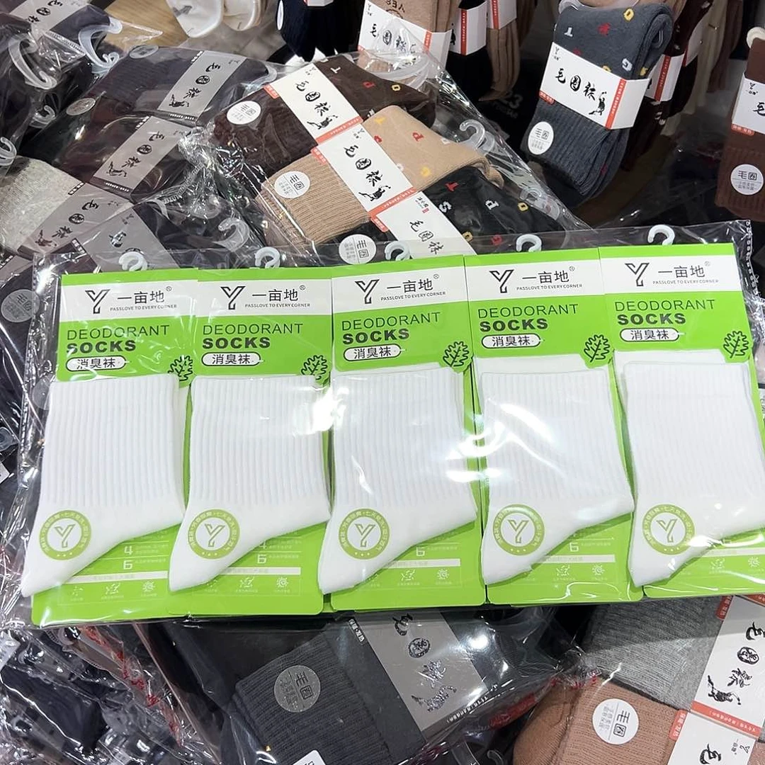 棉白色男士防臭袜一包，加厚款10双纯棉