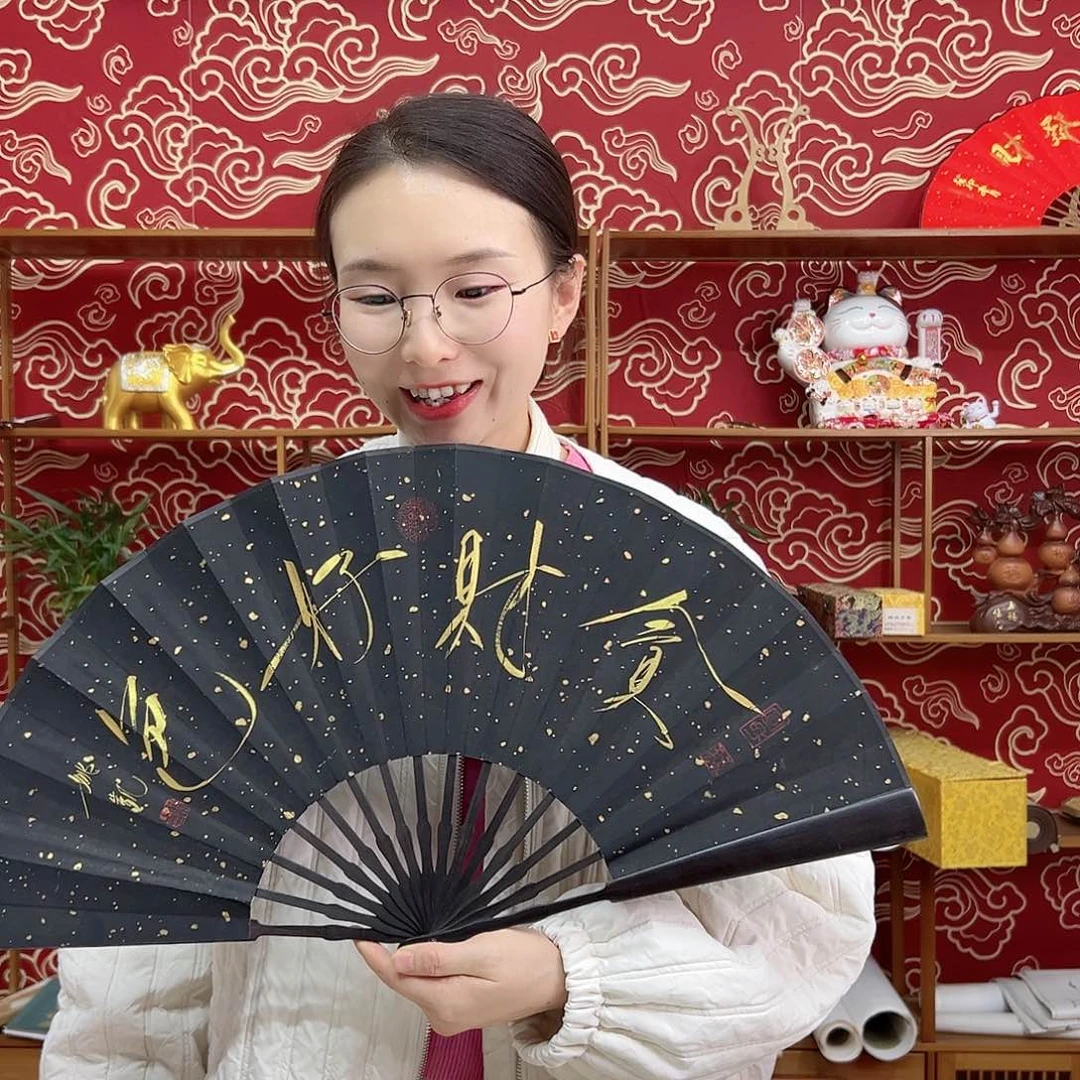书法书法 10寸 黑檀 手写手绘 默认粘好