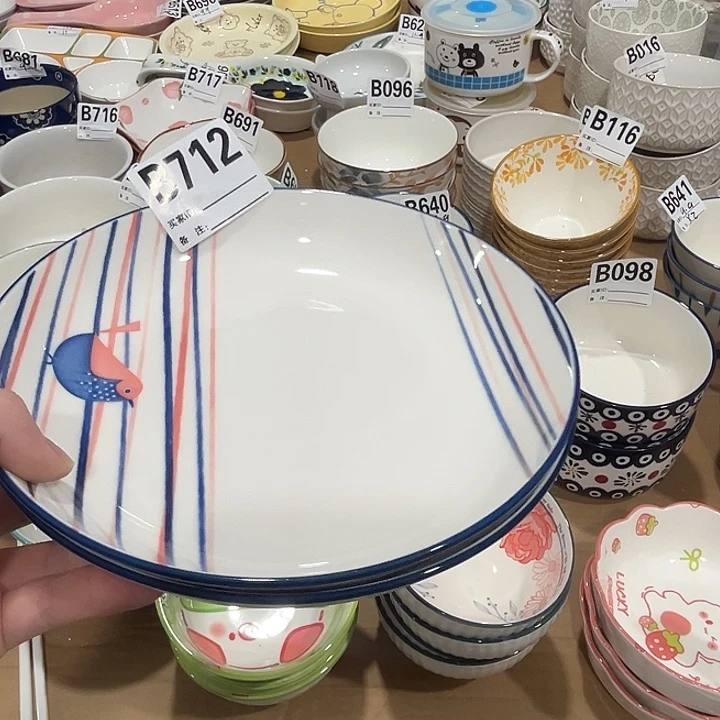 瓷陶瓷微微瑕陶瓷盘