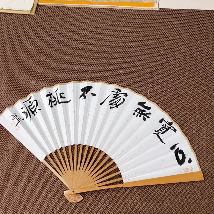 书法子墨艺术刘相玉书法作品
