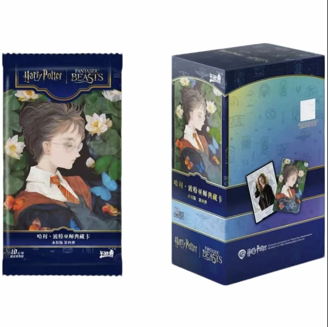 【吃吃/大胃王/单刀】卡游·哈利波特巫师典藏卡盲盒-永恒版第四弹