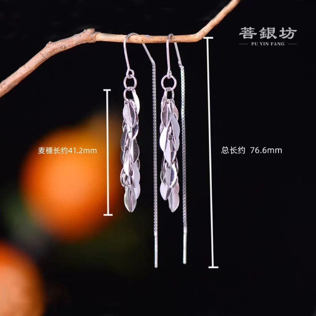 925银耳饰 【菩银坊】麦穗流苏防丢耳线