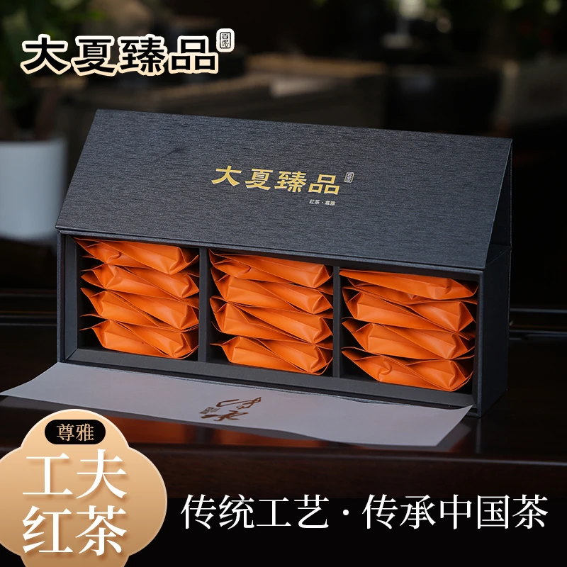 【大夏臻品音乐节专属】红茶·尊雅蒙顶山红茶2025年新茶叶送礼佳品