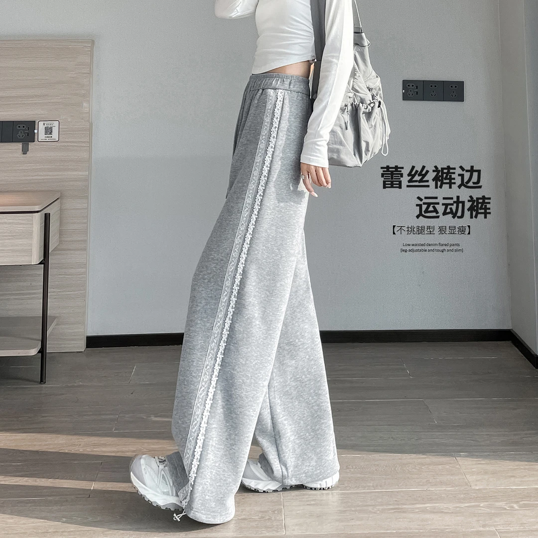 蕾丝边运动阔腿裤女春秋2025新款高腰垂感休闲束脚直筒香蕉卫裤子