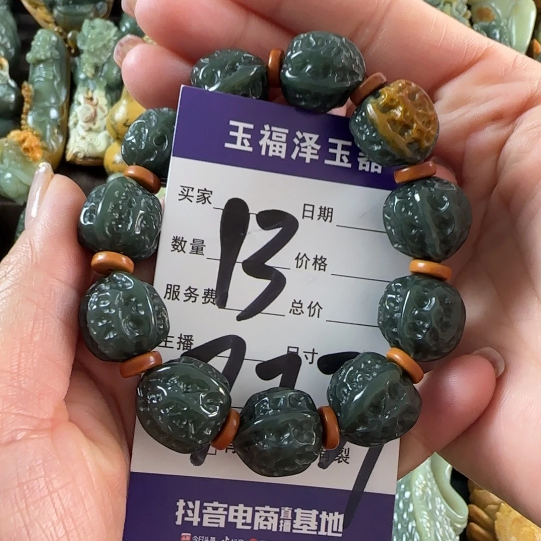 透闪石质玉未镶嵌手链