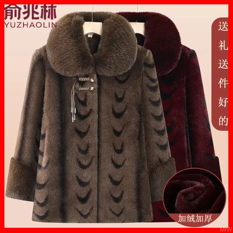 俞兆林妈妈冬季冬装中老年高端衣服女装加绒加厚保暖外套奶奶中长
