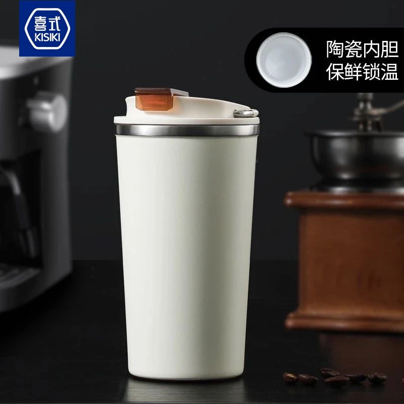 喜式陶瓷内胆高档精致保温咖啡杯大容量便携防摔带盖车载随行水杯