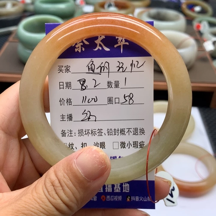 石英质玉手镯未镶嵌?****